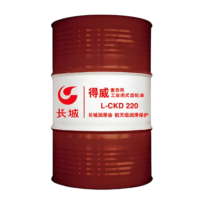 柳林长城得威工业闭式齿轮油CKD