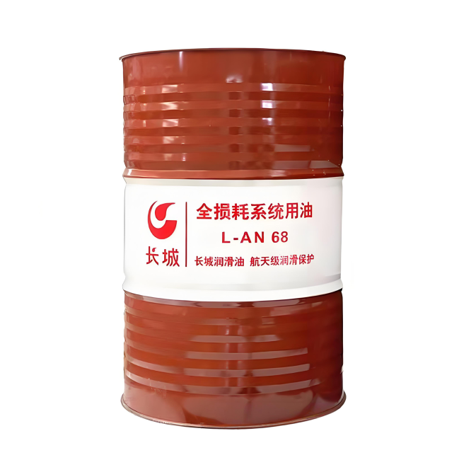 柳林长城全损耗系统用油